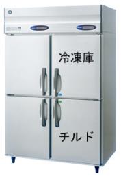 業務用冷凍冷蔵庫(三温度タイプ)　　【RFC-120CZT】
