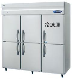 業務用冷凍冷蔵庫(インバーター制御搭載)　　【HRF-180Z(受注生産)】