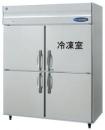 業務用冷凍冷蔵庫(インバーター制御搭載)　　【HRF-150ZT(受注生産)】