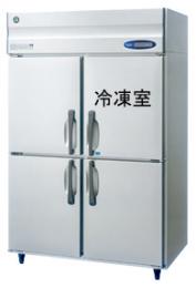 業務用冷凍冷蔵庫(インバーター制御搭載)　　【HRF-120ZT】