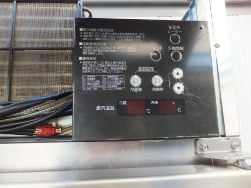 ホシザキ 冷凍冷蔵庫 HRF-120XT3│厨房家