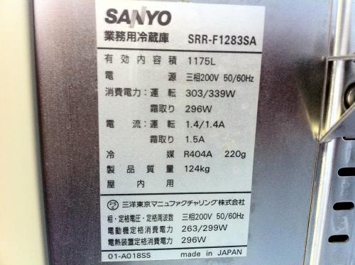 □激安□サンヨー 4ドア冷蔵庫 SRR-F1283SA│厨房家