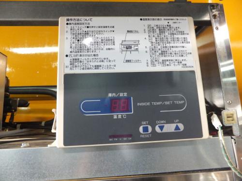 フクシマ 冷蔵庫 EXD-40RM7-F(改)│厨房家