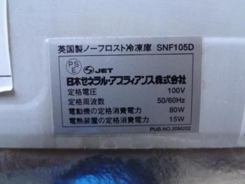 ＮＯＦＲＯＳＴ(ノーフロスト)冷凍ストッカーSNF105D −20℃ 日本ゼネラル・アプラィアンス 冷凍ストッカー SNF105D - 無限