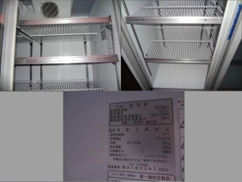 美品!'13年製 ダイワ スライド大扉冷蔵ショーケース 451AUJ│厨房家