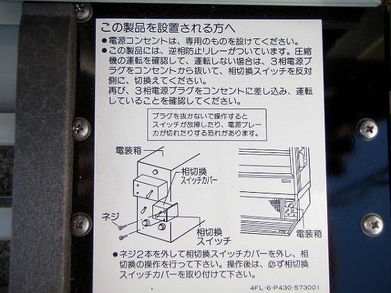 SANYO 冷蔵ショーケース SAR-690G 楽天市場】【新品・安心2年保証】多段オープン冷蔵ショーケース