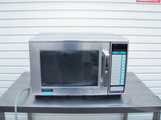 商品詳細 HM-16B