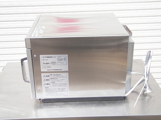 ホシザキ 電子レンジ HMN-18A │厨房家