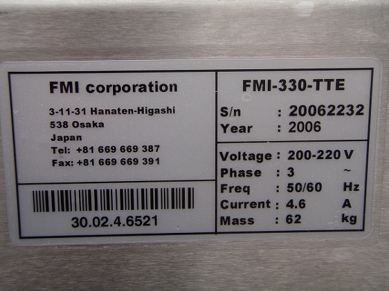 FMI業務用 真空パックマシン FV-330TTE │厨房家