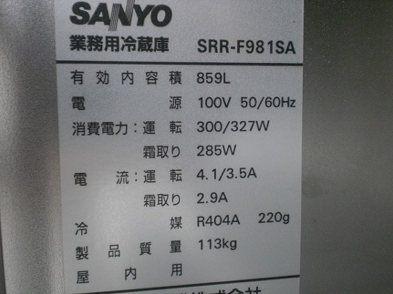 □サンヨー 4ドア冷蔵庫 SRR-F981SA│厨房家