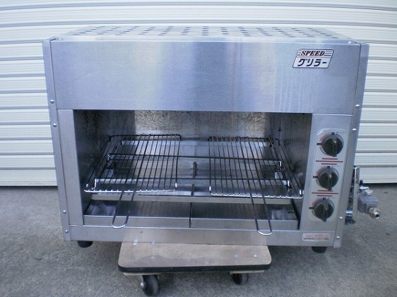 【動作品‼️】マルゼン スピードグリラー MGK-084U　LPガス マルゼン（MARUZEN） 上火グリラー MGK-084U 中古 : 業務用厨房機器の