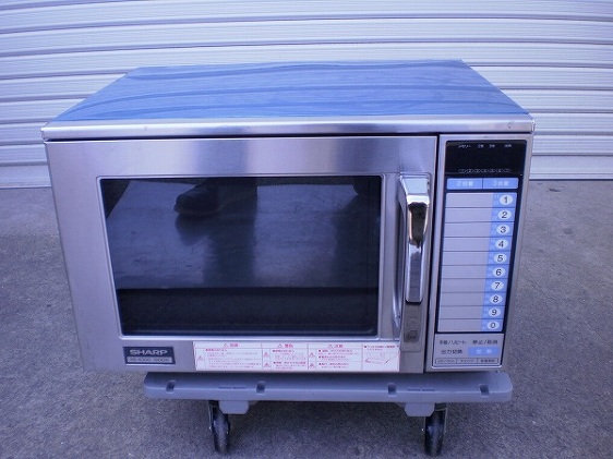 SHARP シャープ 業務用 電子レンジ RE-6300P ◇ 1900W 単相200V