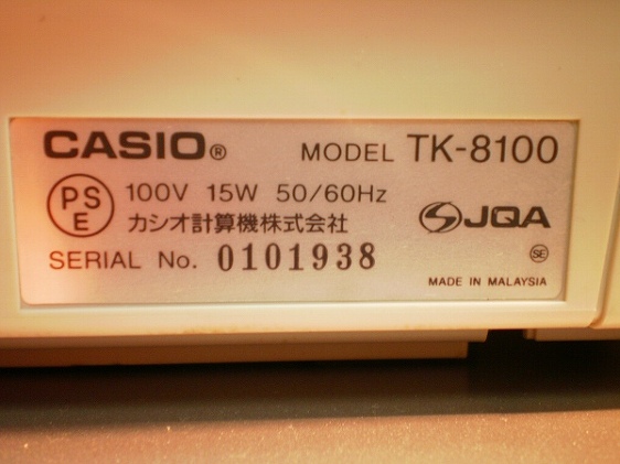 □カシオ レジスター TK-8100│厨房家