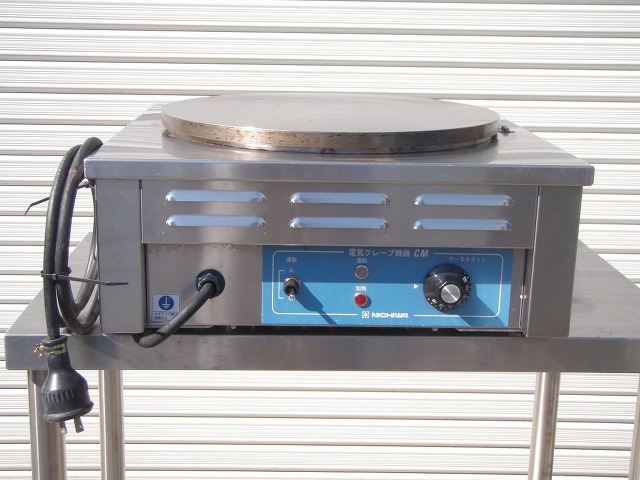 ニチワ クレープ焼き機 CM-410H ハイパワー仕様/ 7ヶ月使用　完動品 CM-410H 電気クレープ焼器 ニチワ｜業務用厨房機器通販の厨房
