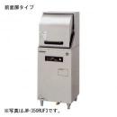 食器洗浄機 　小型ドアタイプ(貯湯タンク内蔵)　 　【JW-350RUF】