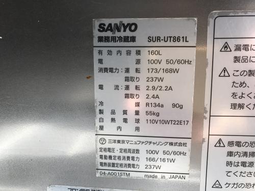 中古 2008年 サンヨー 1ドア冷蔵コールドテーブル SUR-UT861L│厨房家