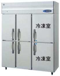 業務用冷凍冷蔵庫(インバーター制御搭載)　　【HRF-150ZF3-6D】