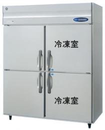 業務用冷凍冷蔵庫(インバーター制御搭載)　　【HRF-150ZF3】
