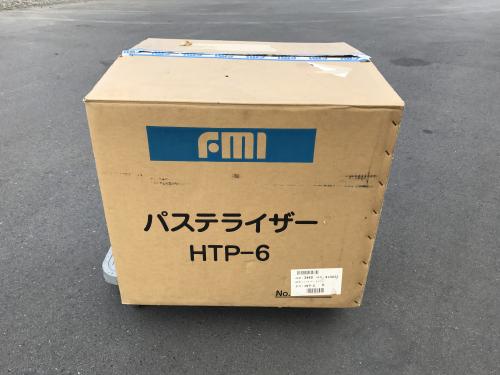 未使用品 FMI ハイパートロン 小型パステライザー HTP-6│厨房家